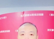 雷火竞技-包含TheShy在利物浦比赛中出色防守，赛事规则更新引发热议！的词条