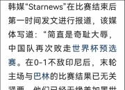 雷火电竞- 世俱杯直播在线观看 