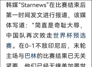 雷火电竞- 世俱杯直播在线观看 